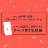 G Project - Goki Ibo Virgin Riri Extreme Wart Bajin Onahole (Beige) GP1079 CherryAffairs