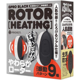 G Project - Gpro Black Rotor Heating Vibrator (Black) GP1082 CherryAffairs
