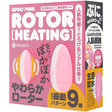 G Project - Gpro Pink Rotor Heating Vibrator (Pink) GP1083 CherryAffairs