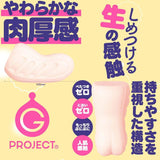 G Project - Hon Mono Hard Onahole (Beige) GP1076 CherryAffairs