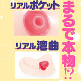 G Project - Hon Mono Hard Onahole (Beige) GP1076 CherryAffairs