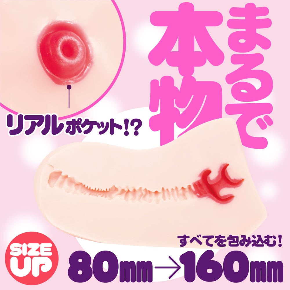 G Project - Hon Mono Mkii Masturbator Onahole (Beige) GP1106 CherryAffairs