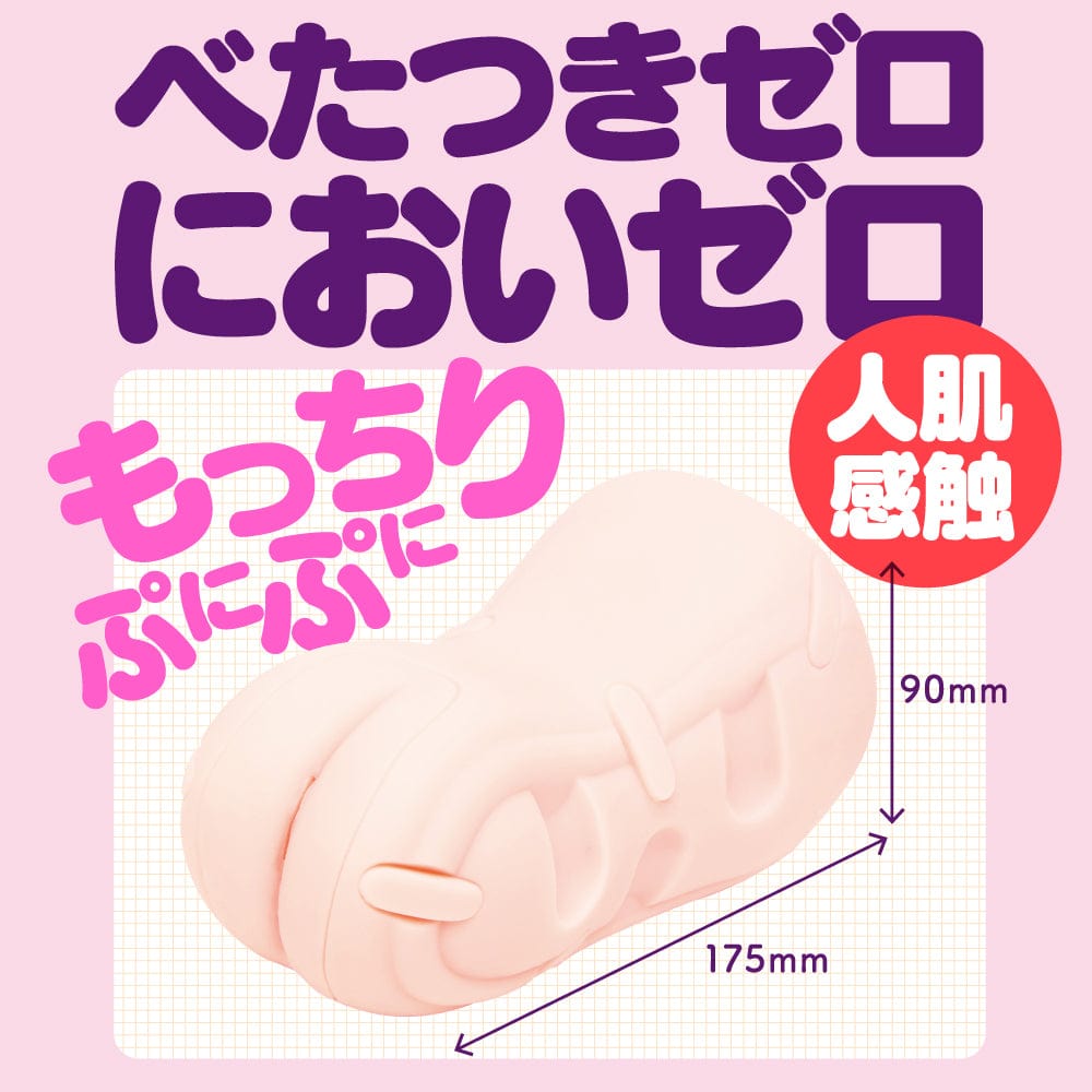 G Project - Hon Mono Mkii Masturbator Onahole (Beige) GP1106 CherryAffairs