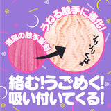 G Project - Kunoichi Dirty Law Puni Shuriken Virgin Soft Onahole (Beige) GP1098 CherryAffairs
