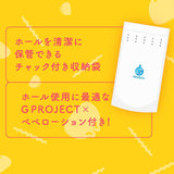 G Project - Momochi Raw Nikumon Onahole (Beige) GP1037 CherryAffairs