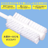 G Project - Onahole Clean Brush (White) GP1078 CherryAffairs