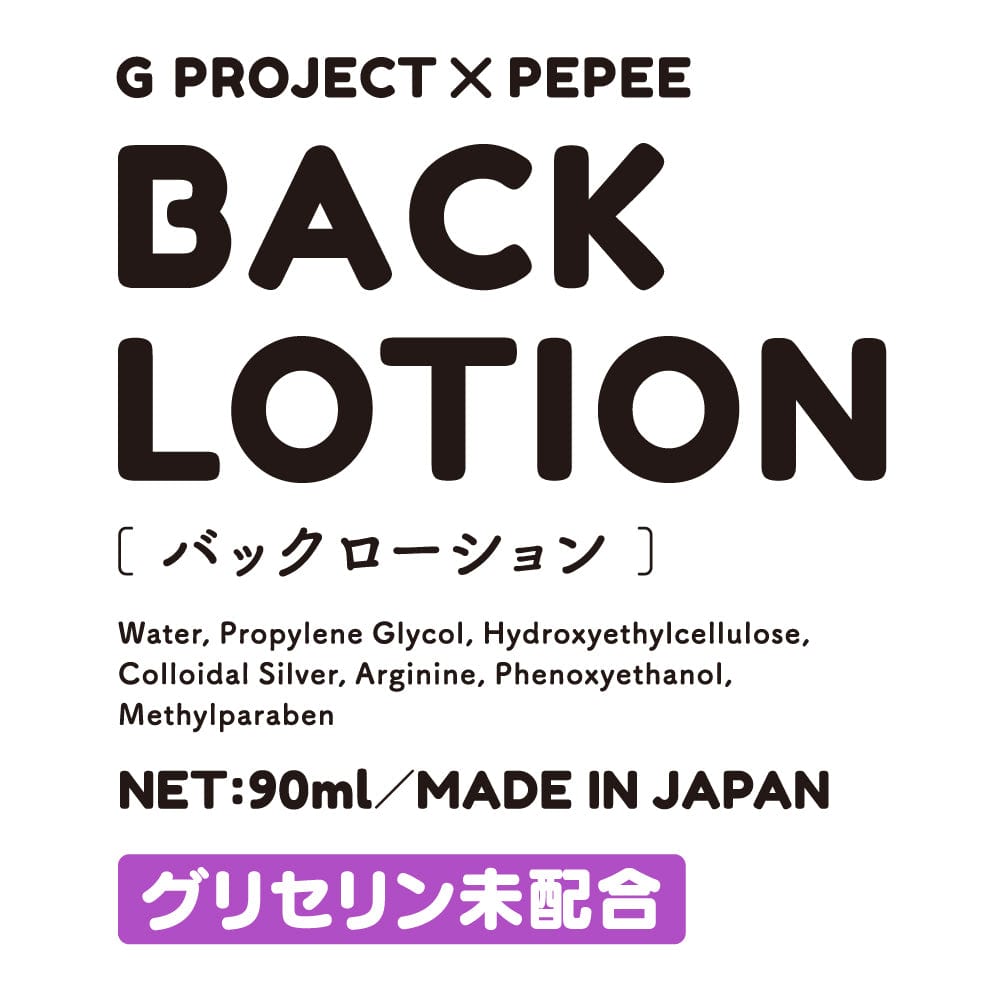 G Project - Pepee Back Anal Lotion Lubricant 90ml GP1100 CherryAffairs