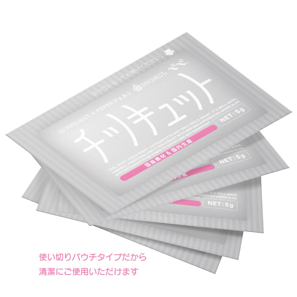 G Project - Pepee KitsuQutto Travel Size Arousal Gel 6g 5 packs GP1099 CherryAffairs