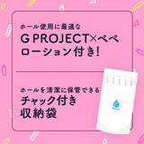 G Project - Puni Virgin Momochi Long Onahole (Beige) GP1097 CherryAffairs