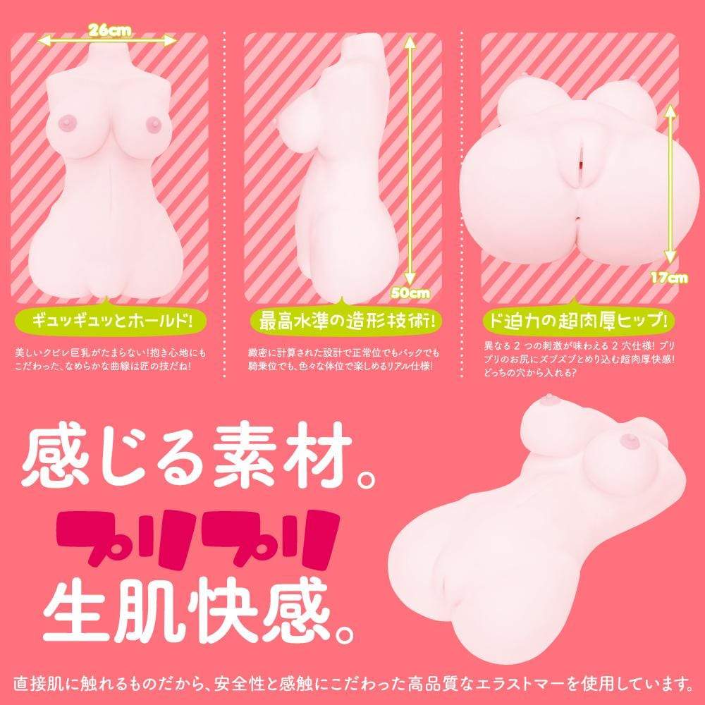 G Project - Puniana Miracle DX Doll Onahole 10kg (Beige) GP1055 CherryAffairs