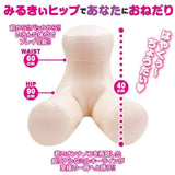 Ikebukuro Toys - Onedari School Milky Line Panty + Skirt Version Doll (Beige) IT1004 CherryAffairs