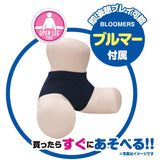 Ikebukuro Toys - Onedari School HIP 2 Bloomers Version Open Leg Type Doll (Beige) IT1010 CherryAffairs