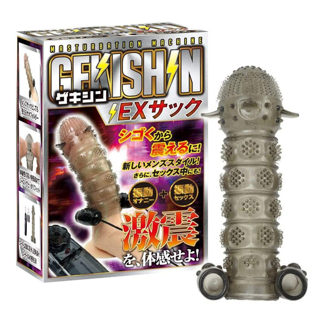 Kiss Me Love - Gekishin EX Sack Vibrating Cock Sleeve (Black) KML1019 CherryAffairs