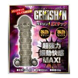 Kiss Me Love - Gekishin EX Sack Vibrating Cock Sleeve (Black) KML1019 CherryAffairs