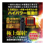 Kiss Me Love - Gekishin Men's Ona Machine Vibrating Cock Sleeve with Remote Control (Grey) KML1039 CherryAffairs
