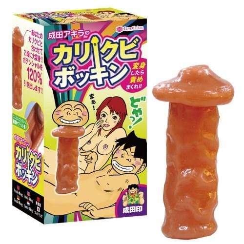 Kiss Me Love - Love Cupid Narita Akira's Calikubokkin Cock Sleeve (Beige) KML1023 CherryAffairs