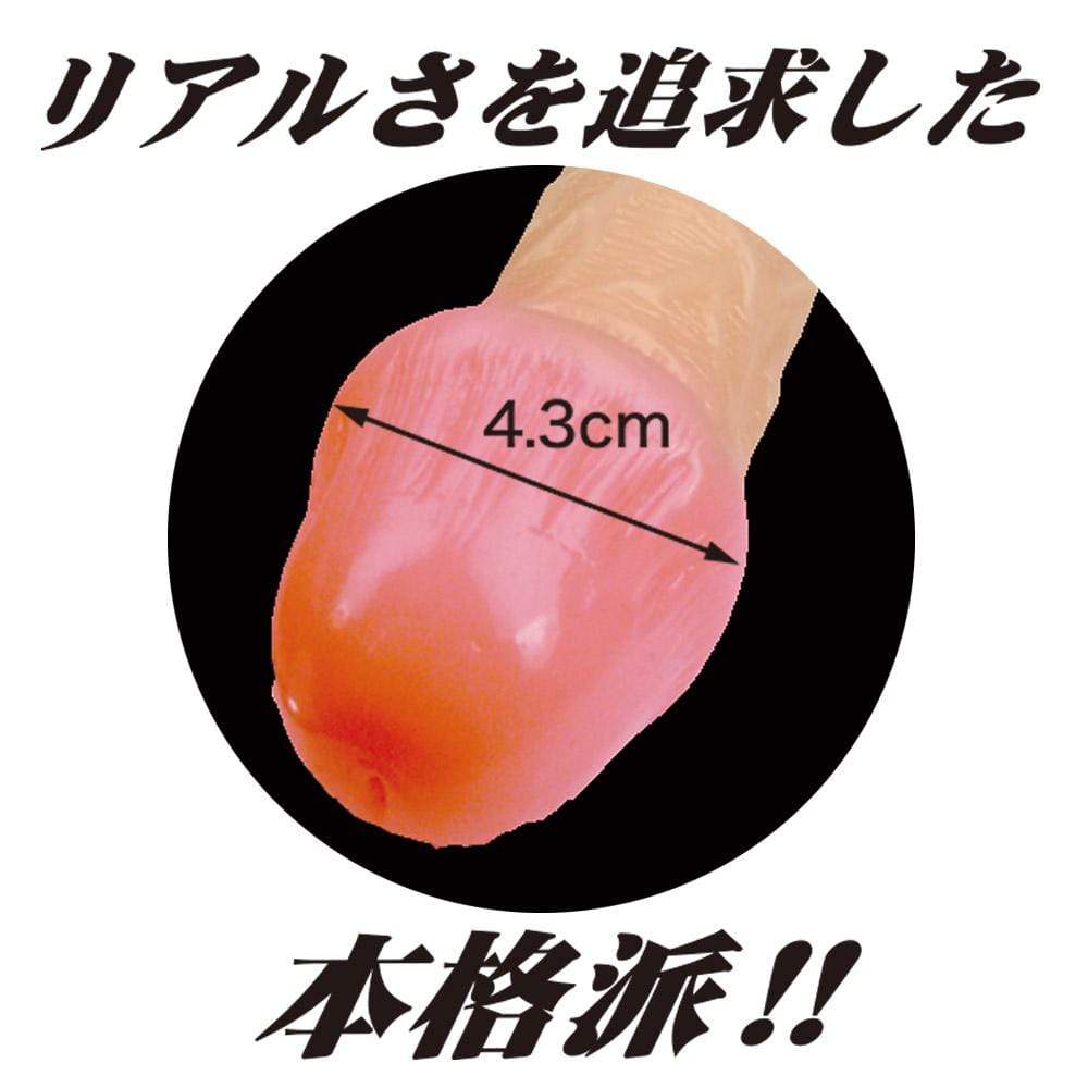 Kiss Me Love - Real Sack Ibo Line Penis Extension (Beige) KML1020 CherryAffairs