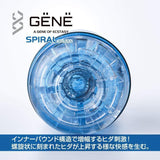 Kuudom - Gene of Ecstasy Spiral Masturbator Cup (Blue) KD1010 CherryAffairs