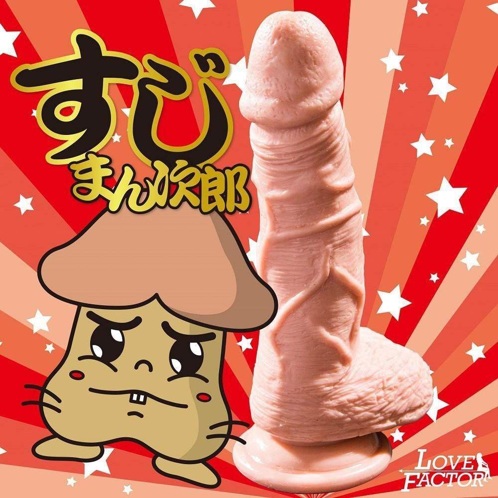 Love Factor - Susuman Jiro Sled Dildo with Suction Cup 7" (Beige) LF1006 CherryAffairs