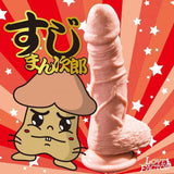 Love Factor - Susuman Jiro Sled Dildo with Suction Cup 7" (Beige) LF1006 CherryAffairs