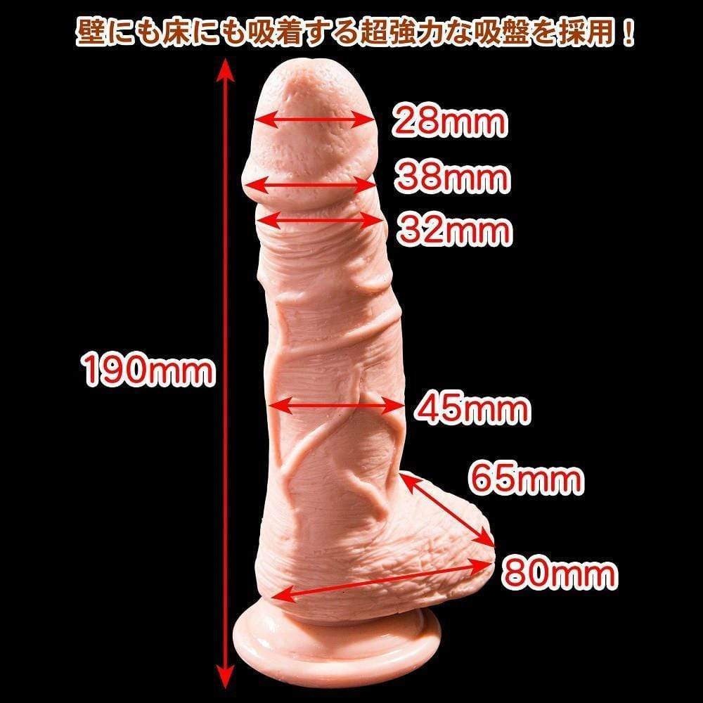 Love Factor - Susuman Jiro Sled Dildo with Suction Cup 7" (Beige) LF1006 CherryAffairs