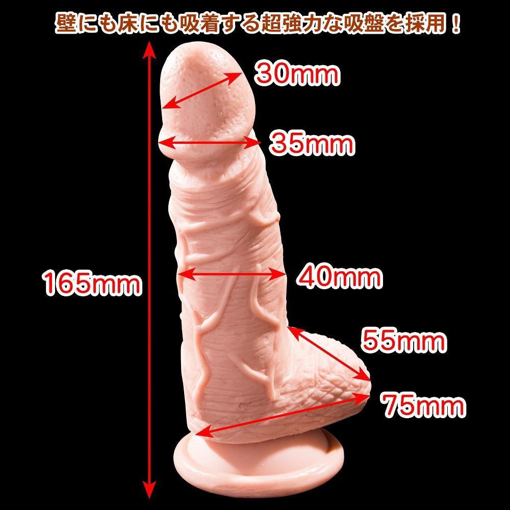 Love Factor - Susuman Saburo Sled Dildo with Suction Cup 6" (Beige) LF1004 CherryAffairs