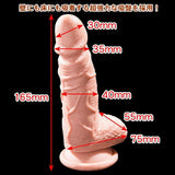 Love Factor - Susuman Saburo Sled Dildo with Suction Cup 6" (Beige) LF1004 CherryAffairs
