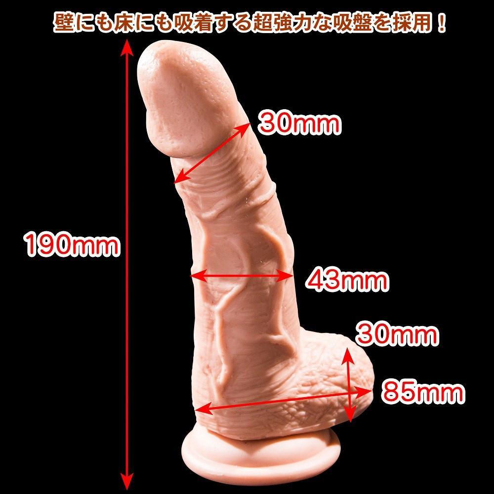 Love Factor - Susuman Taro Sled Dildo with Suction Cup 7" (Beige) LF1005 CherryAffairs