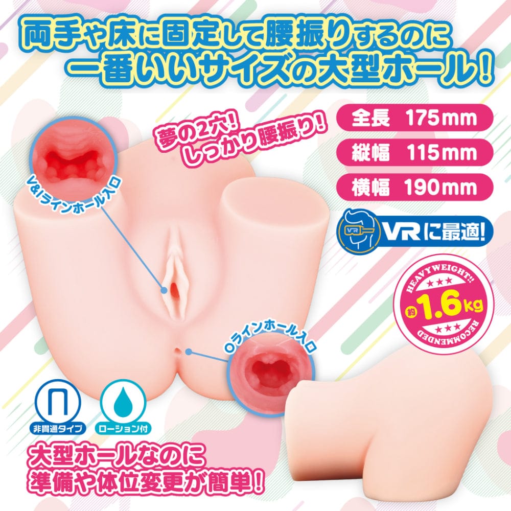 Love Factor - Vio VR+ I want Dual Hole Hip Masturbator 1.6kg (Beige) LF1017 CherryAffairs