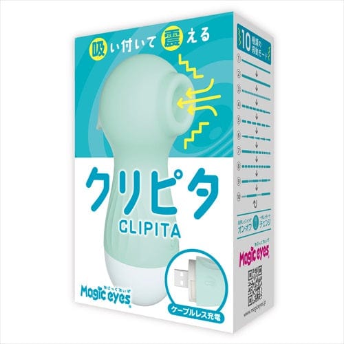 Magic Eyes - Clipita Clitoral Air Stimulator Massager    Clit Massager (Vibration) Rechargeable