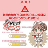 Magic Eyes - Comfortable Living Body Flexible Fifth Soft Trip Onahole (Red) MG1072 CherryAffairs