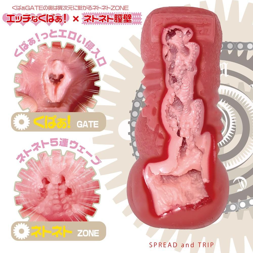 Magic Eyes - Comfortable Living Body Flexible Fifth Soft Trip Onahole (Red) MG1072 CherryAffairs