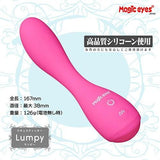 Magic Eyes - Cuchu Sticky Lumpy G-Spot Vibrator (Pink) MG1035 CherryAffairs