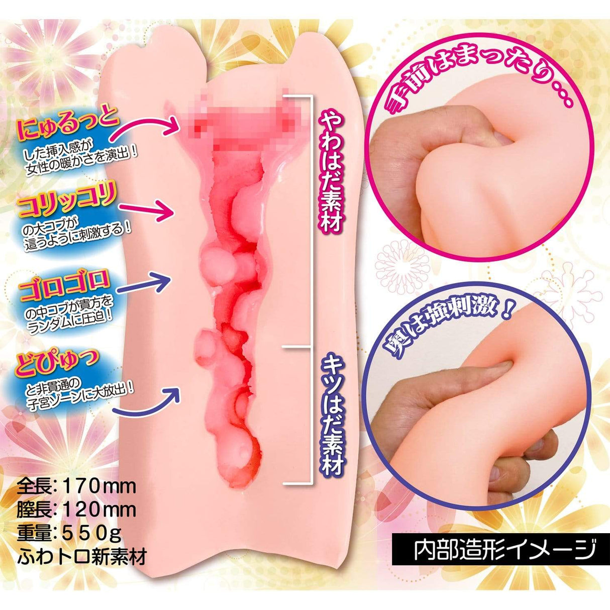 Magic Eyes - Exclusive Flesh Girl Onahole (Beige) MG1078 CherryAffairs