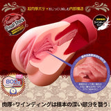 Magic Eyes - Gokusai Uterusu MoonShot Onahole (Beige)    Masturbator Vagina (Non Vibration)