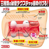Magic Eyes - Kabejiri Dual Hole Masturbator MG1008 CherryAffairs