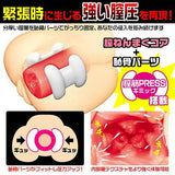 Magic Eyes - Kabejiri Dual Hole Masturbator MG1008 CherryAffairs