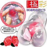 Magic Eyes - La Vie En Roses Crystal Hard Onahole (Clear) MG1077 CherryAffairs