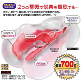 Magic Eyes - La Vie En Roses Crystal Hard Onahole (Clear) MG1077 CherryAffairs
