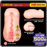 Magic Eyes - Melty Love Onahole (Beige) MG1041 CherryAffairs