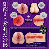 Magic Eyes - Nou Toro Gucho Nure Meiki Melty Onahole (Beige)    Masturbator Vagina (Non Vibration)