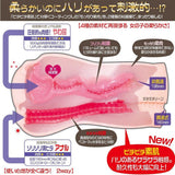 Magic Eyes - Quattro Natural Girl Onahole Masturbator (Beige) MG1025 CherryAffairs