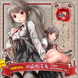 Magic Eyes - Superb Sujimanku Spread Roa 10th Anniversary Version Onahole (Beige)    Masturbator Vagina (Non Vibration)