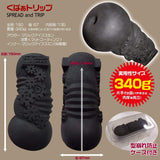 Magic Eyes - Triple Trip Onahole (Black) MG1062 CherryAffairs