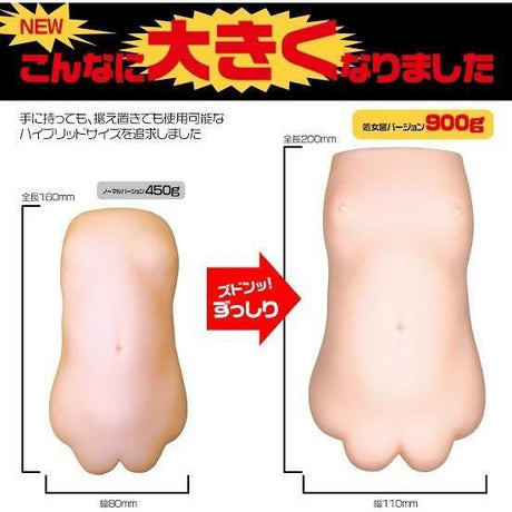 Magic Eyes - Virgin Palace Hybrid Onahole Masturbator (Beige) MG1020 CherryAffairs