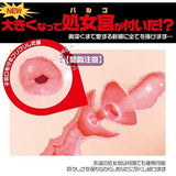 Magic Eyes - Virgin Palace Hybrid Onahole Masturbator (Beige) MG1020 CherryAffairs