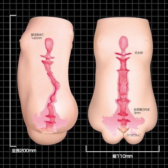 Magic Eyes - Virgin Palace Hybrid Onahole Masturbator (Beige) MG1020 CherryAffairs