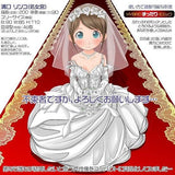 Magic Eyes - Virgin Palace Hybrid Onahole Masturbator (Beige) MG1020 CherryAffairs