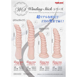 Magic Eyes - Winding Stick Grip M Dildo (Beige) MG1080 CherryAffairs