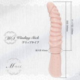 Magic Eyes - Winding Stick Grip M Dildo (Beige) MG1080 CherryAffairs